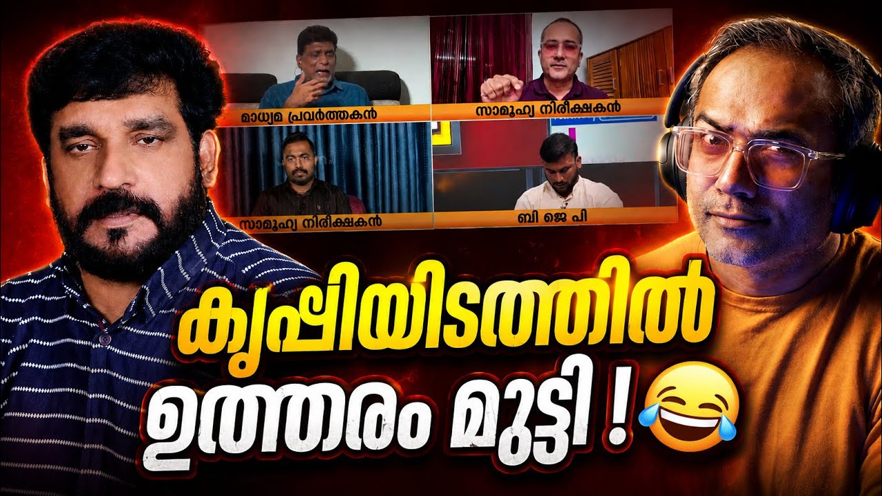 പെണ്ണായി ജനിക്കുന്നത് പാപമോ | #ArifHussain