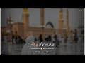 Meri Baat Ban Gayi Hai Teri Baat Karte Karte Gulam Mustafa Qadri Whatsapp Status 2023