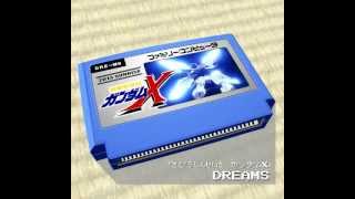 DREAMS/機動新世紀ガンダムX 8bit