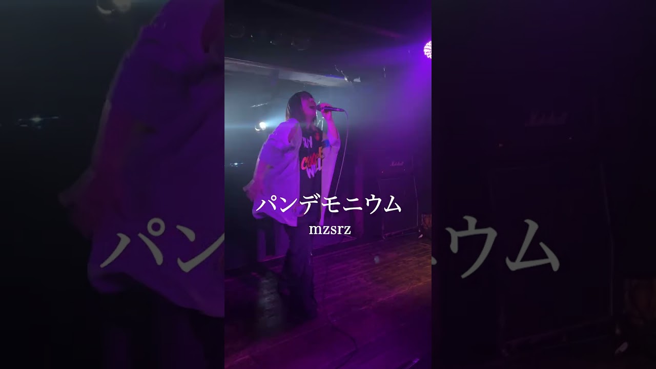 パンデモニウム LIVE ver🎤