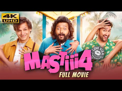 Trailers Mastiii 4