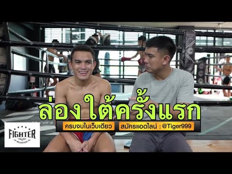 &amp;#34;ใหญ่กว่าที่คิดส์&amp;#34; แพรวพราว ได้แค่คู่เปิดหัว(8 เม.ย. 64)