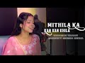 Mithila Ka Kan Kan Khila ｜ Ram ji Bhajan ｜ Vidushi Yadav ｜ Gravity Music India ｜Jaimala song