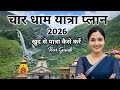 Char Dham Yatra 2026 Complete Guide Budget Route Registration Full Plan In Hindi