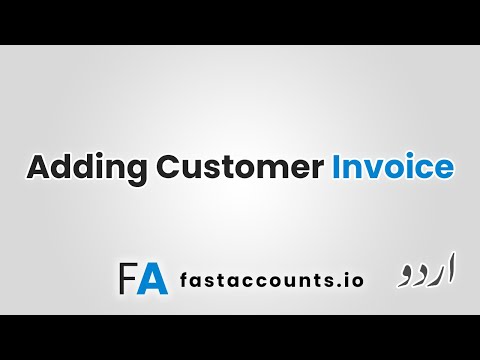 Adding Customer Invoice – Urdu