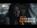 Clip 1