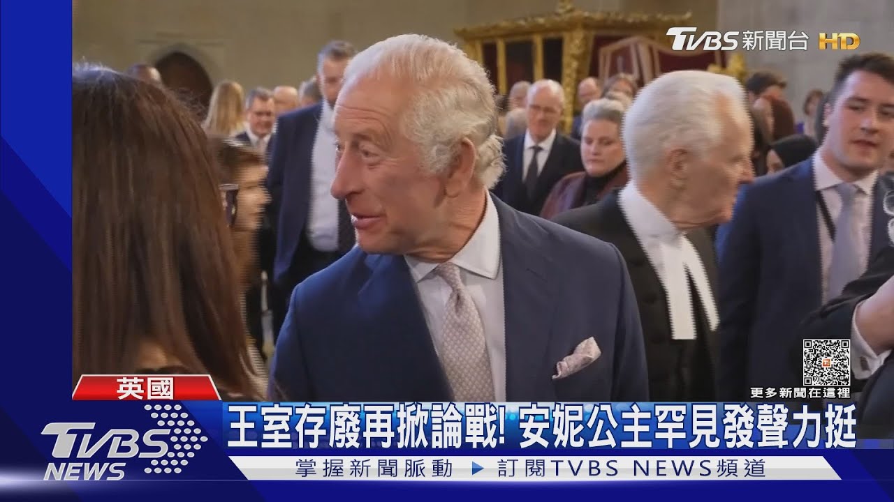 白金漢宮遭男丟擲槍彈 英王加冕倒數繃緊神經