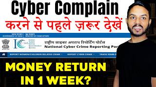 Cyber fraud hone par kya kare? | Must Watch Before Cyber Crime Complaint | Cyber Fraud Money Return