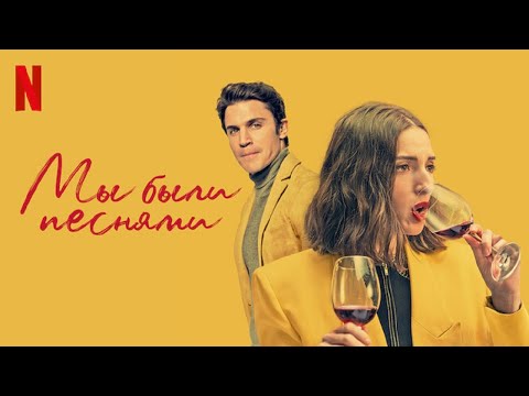 Трейлер