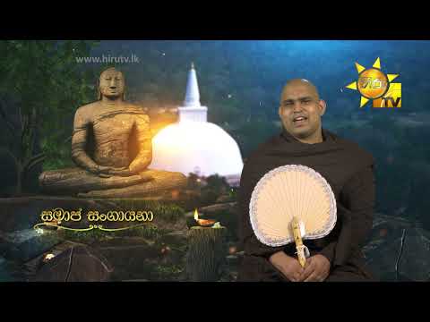 Hiru TV
