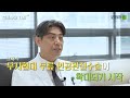 Clip 2