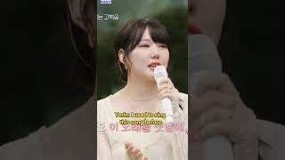 Download lagu Yerin Couldn t help but Cry... mp3