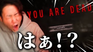 今までで最凶に理不尽な死【バイオRE:4 #14】