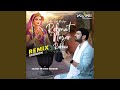 Radhe Sada Mujhpar Rehmat Ki Nazar Rakhna (Remix)