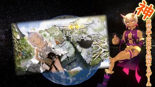 [LightTracer] 神の視点で女の子を操作するゲーム [VtuberVR実況] 3