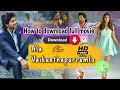 How To Downloading Ala Vaikunthapurramuloo Allu Arjun Hindi Dubbed Movie New Sauth Movies 2022