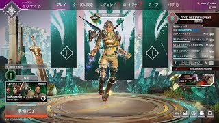 【Apex】暇だからミッション消化
