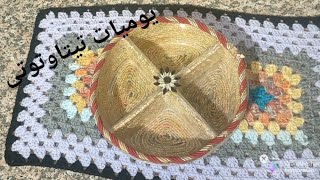 إعادة تدوير بنبونيره وطبق تسالى شكل جديد وجميل يوميات تيتاوتوتى