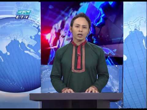 07 Pm News || সন্ধ্যা ০৭টার একুশের সংবাদ || 16 December 2020 || ETV News