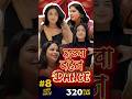 Dance Masti ️ Shorts Dance Saasvsbahu Art Viralvideo