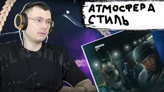 Медиа рецензия