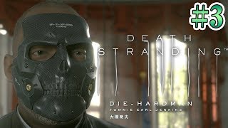#3【DEATH STRANDING】その仮面って毎朝付けるの？【実況 デス・ストランディング】