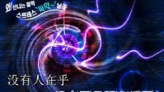 顺藤摸瓜翻唱的《此刻你心里想起谁》超好听！