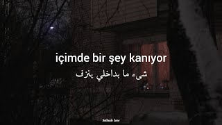 Kül cem adrian مترجمة