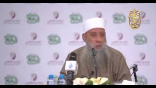 جبل نفخ فيه الروح | للشيخ الحويني image