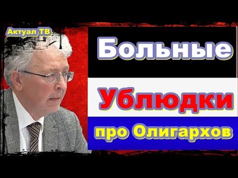 НЕ ВЕРЮ. СТРАШНЫЙ ПРОГНОЗ - Валентина Катасонова 2018 / Новое /