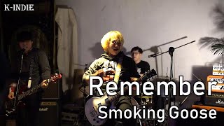 [밴드 라이브] Remember - Smoking goose (KR,EN,JP sub)