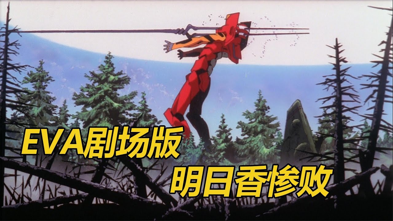 [閒聊] 最強最有壓迫感的量產機是EVA量產嗎？ - 看板C_Chat - PTT網頁版