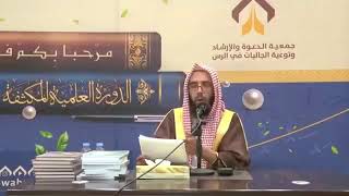 شرح صفة الصلاة ( مكتمل ) image