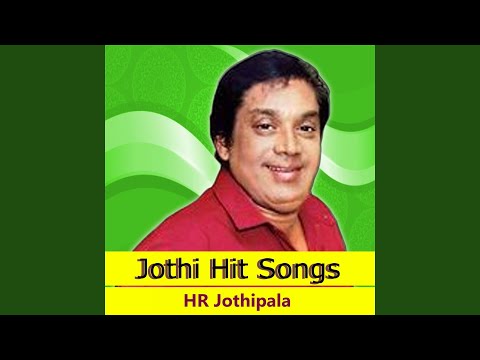 Ape Jeevitha Me Maha Sagare