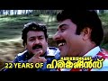 എന്താ വല്ല്യ കാമദേവനാണെന്നാ വിചാരം Mam