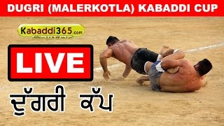 Dugri (Malerkotla) North Indian Kabaddi Federation Cup 04 Dec 2016