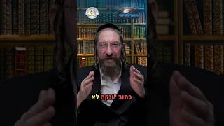 💎הווארט היומי -🕎 ומנותר קנקנים, כו' כסלו תשפ"ו | הרב ישראל דוד כהן (ארגון קול הלשון) - התמונה מוצגת ישירות מתוך אתר האינטרנט יוטיוב. זכויות היוצרים בתמונה שייכות ליוצרה. קישור קרדיט למקור התוכן נמצא בתוך דף הסרטון