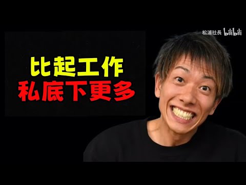 Shimizu Ken is a top-tier male adult film actor who grew up in China and has had romantic relatio...
