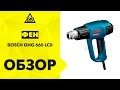 Термоповiтродувка Skil 8003 LA BOSCH 0.601.944.703 - видео