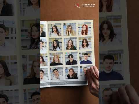 Разворотная книга 10 страниц №5 'Стандартная' для 9-11 класса Выпускной альбом Cool Story