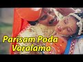 Parisam Poda Varalaama Mutrugai Movie Songs Arun Pandian Ranjitha