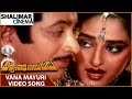 Viswanatha Nayakudu Movie Vana Mayuri Video Song Krishnam Raju Krishna Shalimarcinema