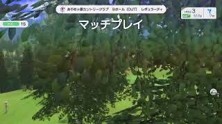 PS5でみんゴル！！