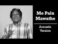 Me Palu Mawathe - Priya Sooriyasena Acoustic Version