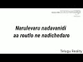 Naluguriki Nachinadi Song Watsapp Status Takkari Donga Movie