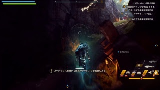 アンセム　2日目 ギアレベル200目指して