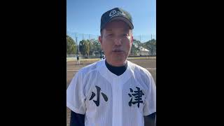 2025年　新春街頭演説