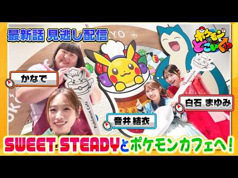 まゆみん」のYahoo!リアルタイム検索 - X（旧Twitter）をリアルタイム検索