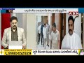 అధికారంలోకి వచ్చాక తన పదవి పై క్లారిటీ ఇచ్చిన రఘురామ | Raghu Rama Interesting Comments | ABN Telugu - Video