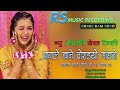 आगले बाने वोराड्यो मांडवो New Aadivasi Vorada Timli RS M